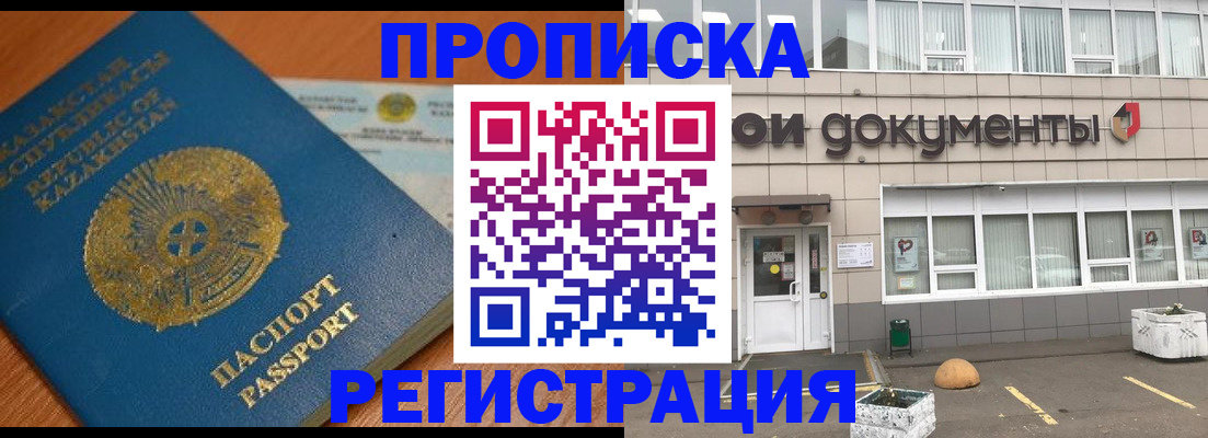 форма 3 в Одинцово